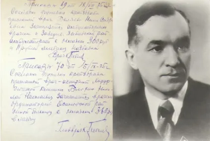 Про життя н