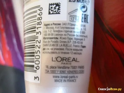 Відгук про тональний крем l - oreal mat - magique - магія матової шкіри далеко не ідеальний, а так (шкіри) Відгук про тональний крем l - oreal mat - magique - магія матової шкіри далеко не ідеальний, а так