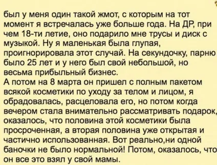 Хлопець подарував одну троянду