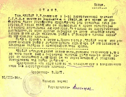 Про життя н