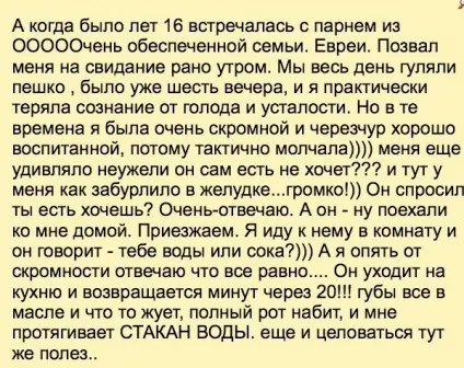 Хлопець подарував одну троянду