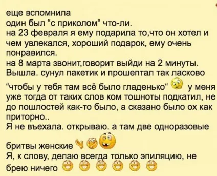 Хлопець подарував одну троянду
