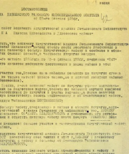 Про життя н