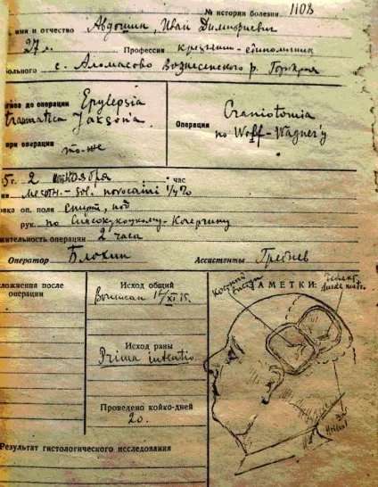 Про життя н