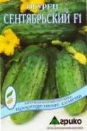 Томат китайський рожевий