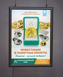 Тонкі світлові панелі