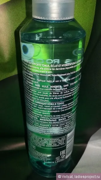 Тонік для обличчя yves rocher hydra vegetal (нормальна і змішана шкіра) - відгуки, фото і ціна (hydra) Тонік для обличчя yves rocher hydra vegetal (нормальна і змішана шкіра) - відгуки, фото і ціна