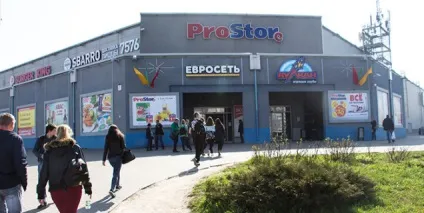 Топ-менеджери prostore розповіли про поточну ситуацію рітейлера (поточної) Топ-менеджери prostore розповіли про поточну ситуацію рітейлера