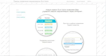 Torrent-файли і перепрошивка медіаплеєра самостійно (медіаплеєра) Torrent-файли і перепрошивка медіаплеєра самостійно
