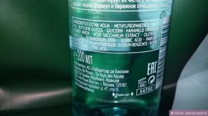 Тонік для обличчя yves rocher hydra vegetal (нормальна і змішана шкіра) - відгуки, фото і ціна (yves) Тонік для обличчя yves rocher hydra vegetal (нормальна і змішана шкіра) - відгуки, фото і ціна