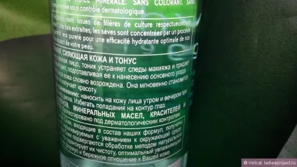 Тонік для обличчя yves rocher hydra vegetal (нормальна і змішана шкіра) - відгуки, фото і ціна (відгуки) Тонік для обличчя yves rocher hydra vegetal (нормальна і змішана шкіра) - відгуки, фото і ціна