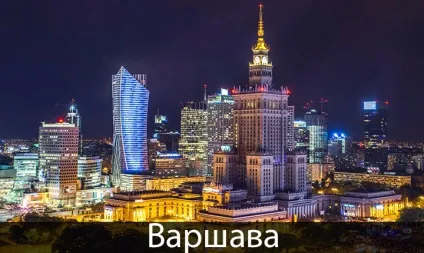Топ-10 найкрасивіших міст Європи
