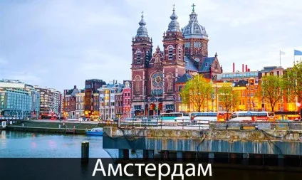 Топ-10 найкрасивіших міст Європи