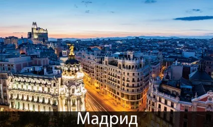 Топ-10 найкрасивіших міст Європи