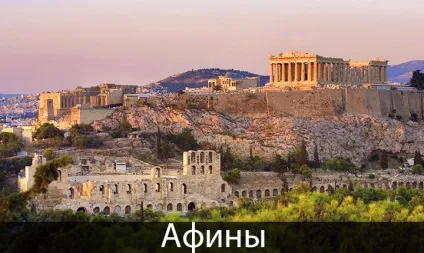 Топ-10 найкрасивіших міст Європи