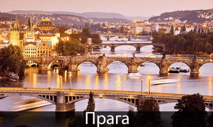 Топ-10 найкрасивіших міст Європи