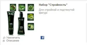 Інтернет-магазин yves rocher (ів роше) сайт, процес покупки, оплата і доставка замовлення, купуй (yves) Інтернет-магазин yves rocher (ів роше) сайт, процес покупки, оплата і доставка замовлення, купуй