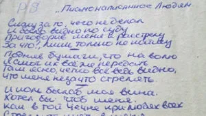З чого зроблена - кока-кола (чого) З чого зроблена - кока-кола