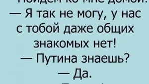 З чого зроблена - кока-кола (зроблена) З чого зроблена - кока-кола