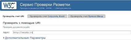 Виправлення html і css c допомогою валідатора w3c