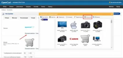 Інтернет магазин на opencart покрокова інструкція по створенню та налагодженню - з нуля (магазин) Інтернет магазин на opencart покрокова інструкція по створенню та налагодженню - з нуля