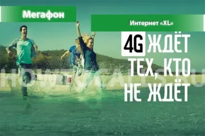 Інтернет xl від мегафон - опис, підключення і відключення інтернету xl на мегафон (мегафон) Інтернет xl від мегафон - опис, підключення і відключення інтернету xl на мегафон