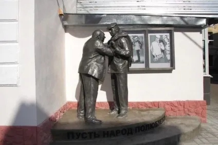 Цікаво - фільму Афоня - 40 років! Цікаві факти зйомок фільму (фільму) Цікаво - фільму Афоня - 40 років! Цікаві факти зйомок фільму