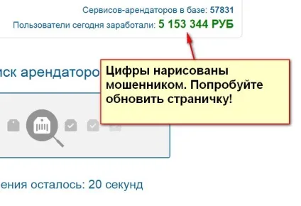 Iq-rent здача комп'ютера в оренду, стоп обман (iq-rent) Iq-rent здача комп'ютера в оренду, стоп обман
