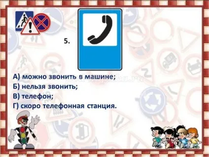Інтелектуальна вікторина з відповідями і презентацією по пдд для 5 класу по темі дорожні знаки (знаки) Інтелектуальна вікторина з відповідями і презентацією по пдд для 5 класу по темі дорожні знаки