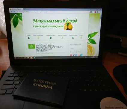 Підсумковий звіт за травень 2017 роки (мені сьогодні 30 років) (довірче управління) Підсумковий звіт за травень 2017 роки (мені сьогодні 30 років)