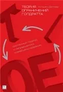 Як Новомосковскть книги по toc, pimenaus (pimenaus) Як Новомосковскть книги по toc, pimenaus