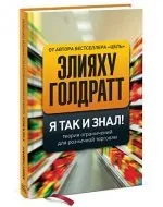 Як Новомосковскть книги по toc, pimenaus (читати) Як Новомосковскть книги по toc, pimenaus