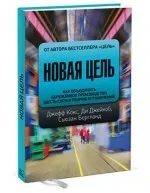 Як Новомосковскть книги по toc, pimenaus (книги) Як Новомосковскть книги по toc, pimenaus