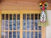 Japantravel - новий рік по-японськи (новий) Japantravel - новий рік по-японськи