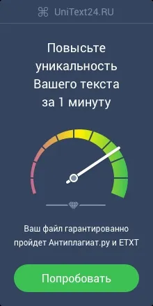 Як швидко вивчити лекції (лекції) Як швидко вивчити лекції