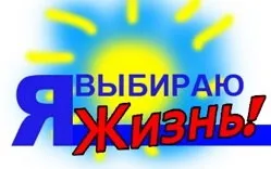 Як боротися з дитячим суїцидом - поради психолога (психолога) Як боротися з дитячим суїцидом - поради психолога