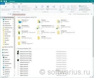 Змінюємо вид за замовчуванням провідника windows 10, замітки айтішника (windows 10) Змінюємо вид за замовчуванням провідника windows 10, замітки айтішника
