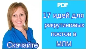 Як брати рекомендації