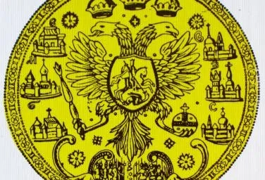 Ізмайловський парк