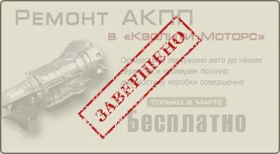 Якісна діагностика двигуна ауді а4 за низькими цінами (діагностика двигуна ауді) Якісна діагностика двигуна ауді а4 за низькими цінами