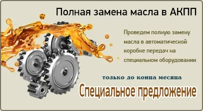 Якісна діагностика двигуна ауді а4 за низькими цінами (діагностика) Якісна діагностика двигуна ауді а4 за низькими цінами
