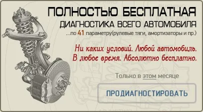 Якісна діагностика двигуна ауді а4 за низькими цінами (двигуна) Якісна діагностика двигуна ауді а4 за низькими цінами