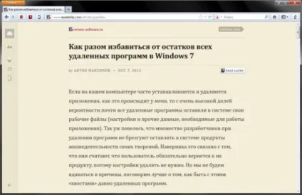 Як Новомосковскть тільки найважливіше в інтернеті