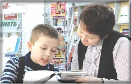 Як Новомосковсктелю знайти «свого» письменника (премії) Як Новомосковсктелю знайти «свого» письменника