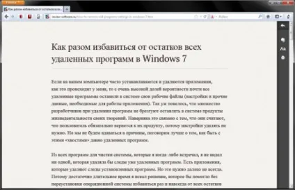 Як Новомосковскть тільки найважливіше в інтернеті