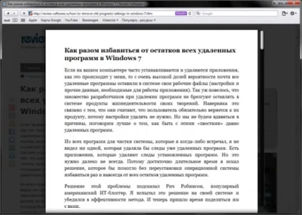 Як Новомосковскть тільки найважливіше в інтернеті
