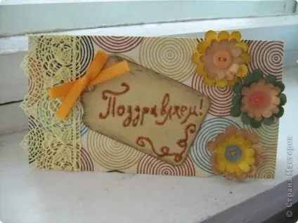 Як робити листівку на день народження своїми руками тітці (своїми) Як робити листівку на день народження своїми руками тітці