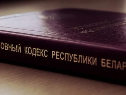 Знущання, відраза і виправдання геноциду (нації раси релігії) Знущання, відраза і виправдання геноциду
