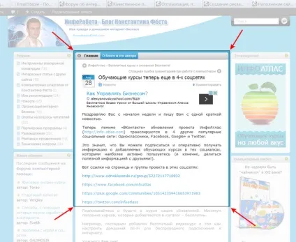 Як швидко вставляти в документ word знімки екрану (документ) Як швидко вставляти в документ word знімки екрану