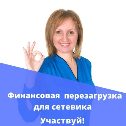 Як брати рекомендації